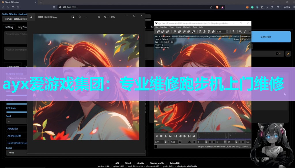 ayx爱游戏集团：专业维修跑步机上门维修
