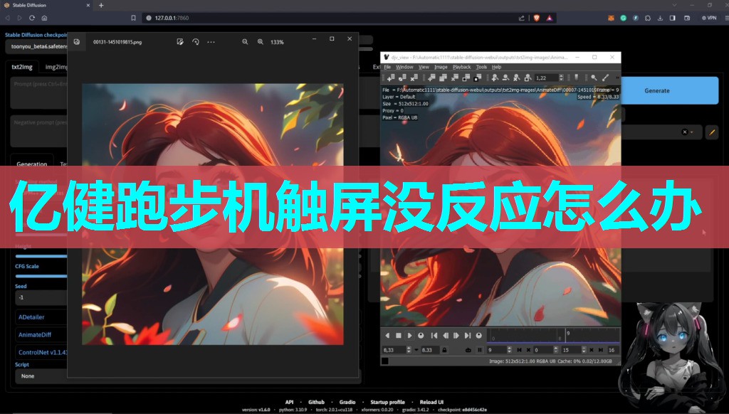 亿健跑步机触屏没反应怎么办